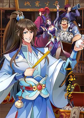 专业seo优化机构